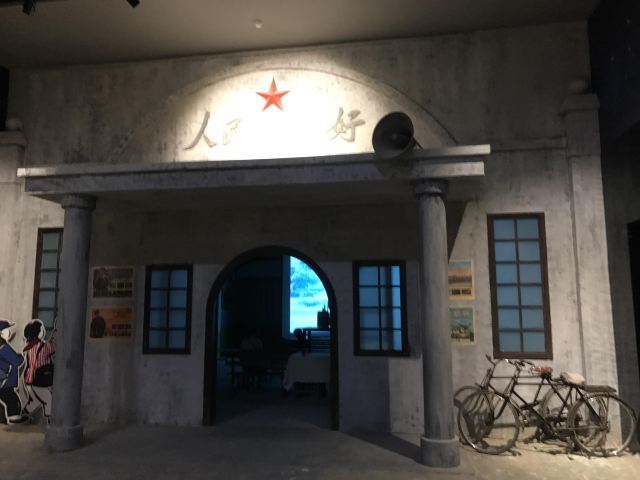 中国课本博物馆