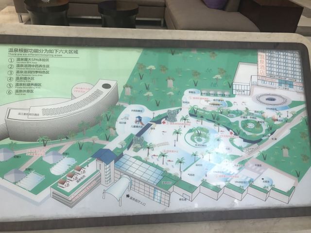 海棠晓月圣地温泉