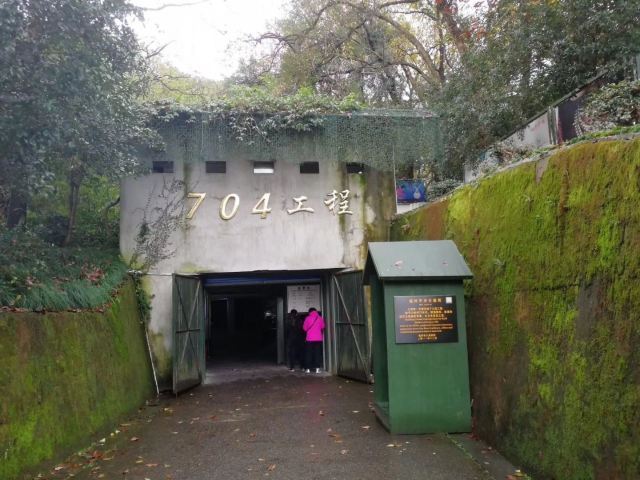 704工程(林彪杭州行宫)