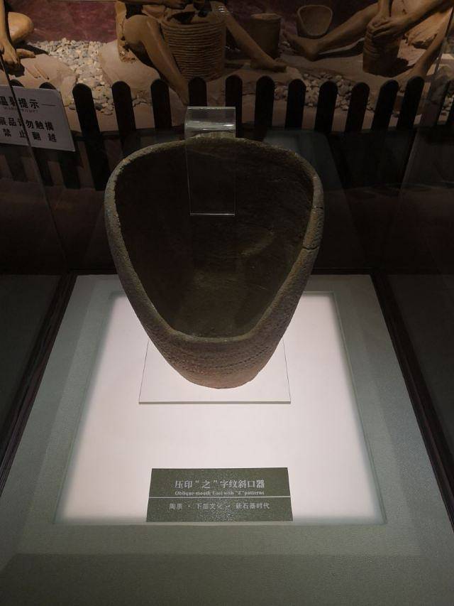 沈阳新乐遗址博物馆