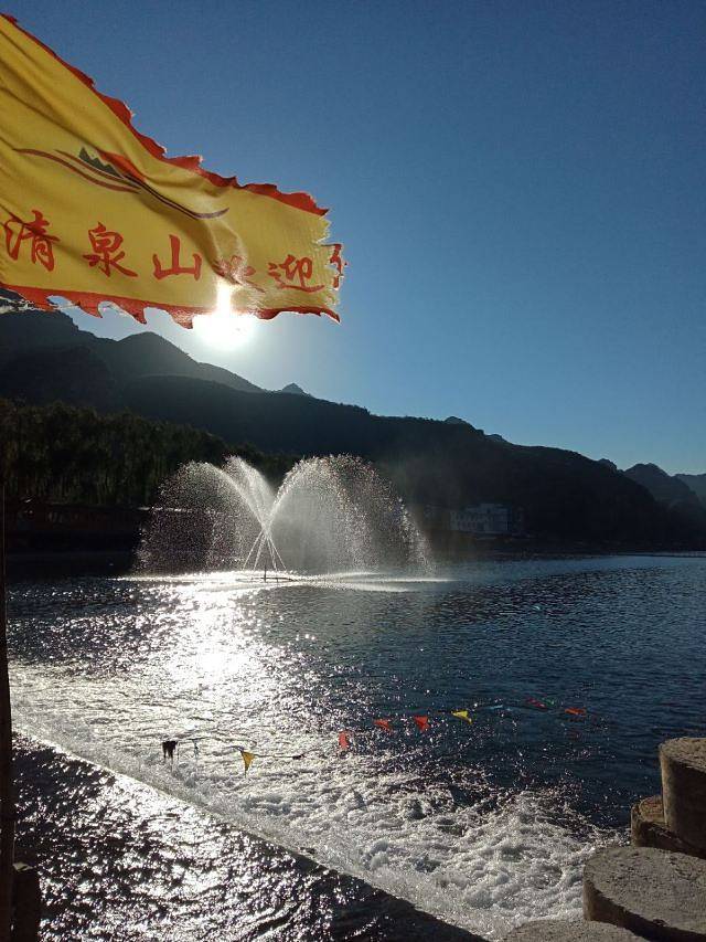 野三坡清泉山风景区