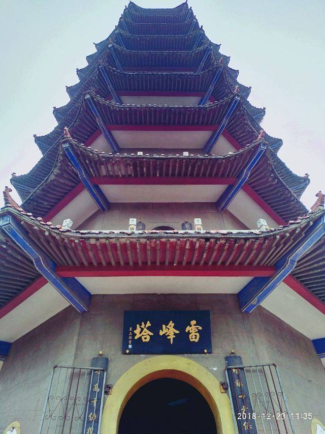 雷山德丰凯隆温泉