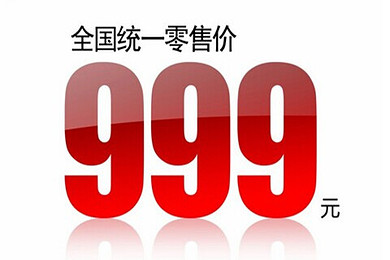 999元/人入住三亚湾红树林 半山半岛洲际酒店 豪华小轿车接机!