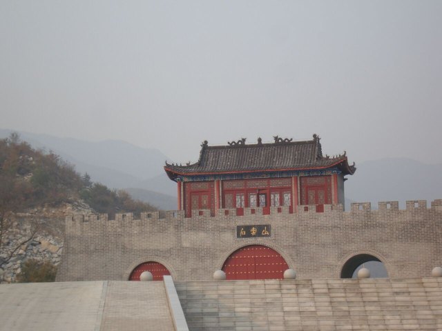 驻马店白云山风景区