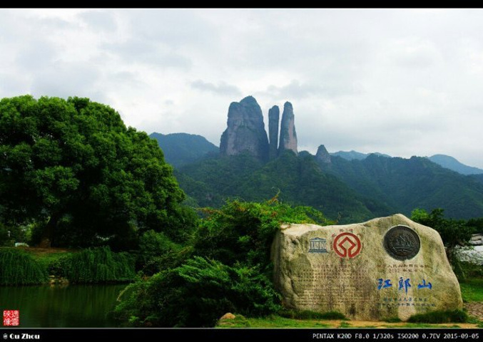 2024非常棒的一个景点,很远就看到3块岩石突兀的出现在绿色群山之间。不过依然能看见高跟鞋和凉拖的身影_江郎山风景名胜区-评论-去哪儿攻略