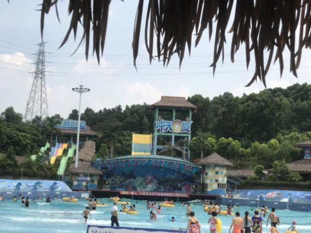 观澜山水田园生态水上乐园