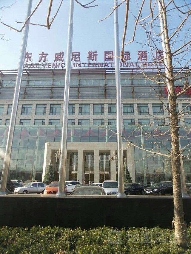 东方威尼斯国际酒店温泉