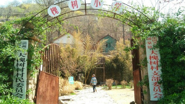 涌泉生态旅游区