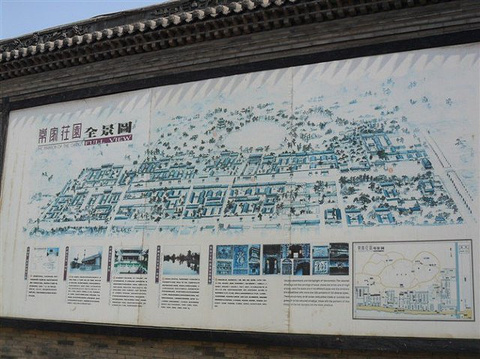 常家庄园旅游景点攻略图