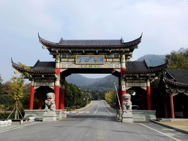 句容茅山景区"的评论图片