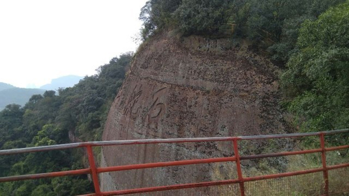 "丹霞山很值的去一去,境区很大分了5个区左右如果想要游完可能要游两天,因为基本上是爬山比较多建议..._丹霞山"的评论图片