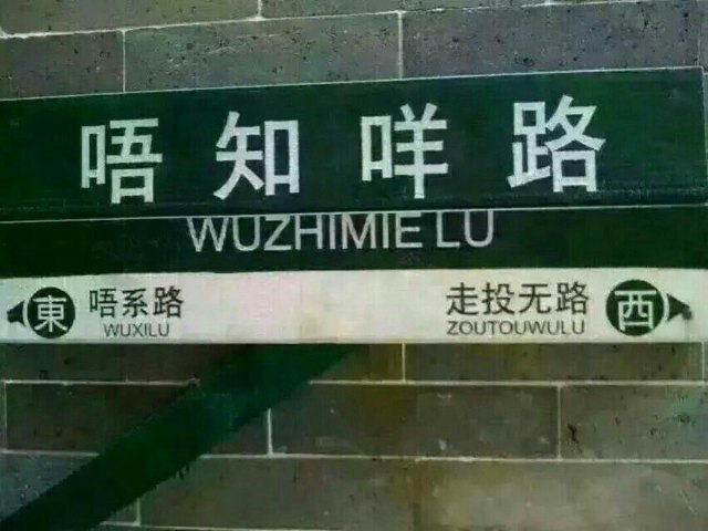 长流水生态旅游区