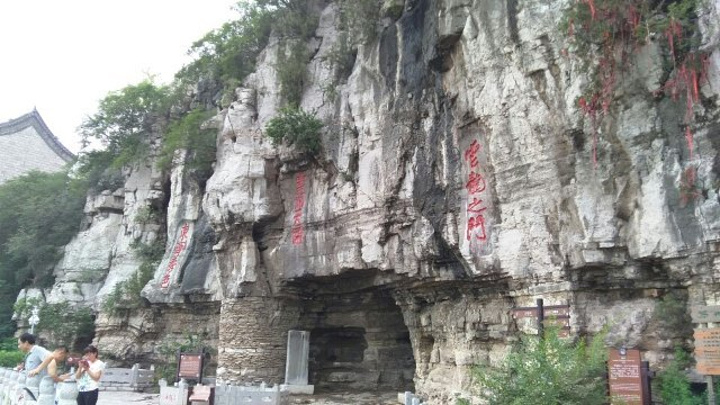 "_云门山风景区"的评论图片