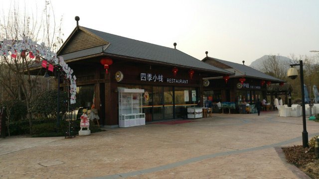 江南汇仙华四季温泉乐园