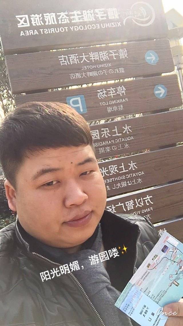 嬉子湖生态旅游区