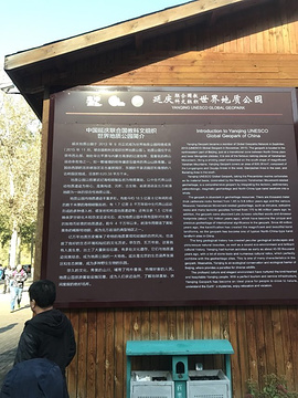 百里山水画廊旅游景点攻略图