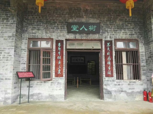 谢鲁山庄风景名胜区