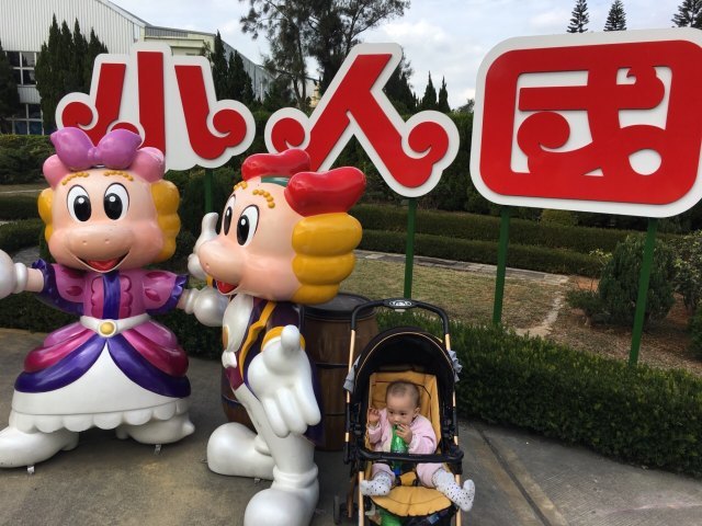 小人国主题乐园