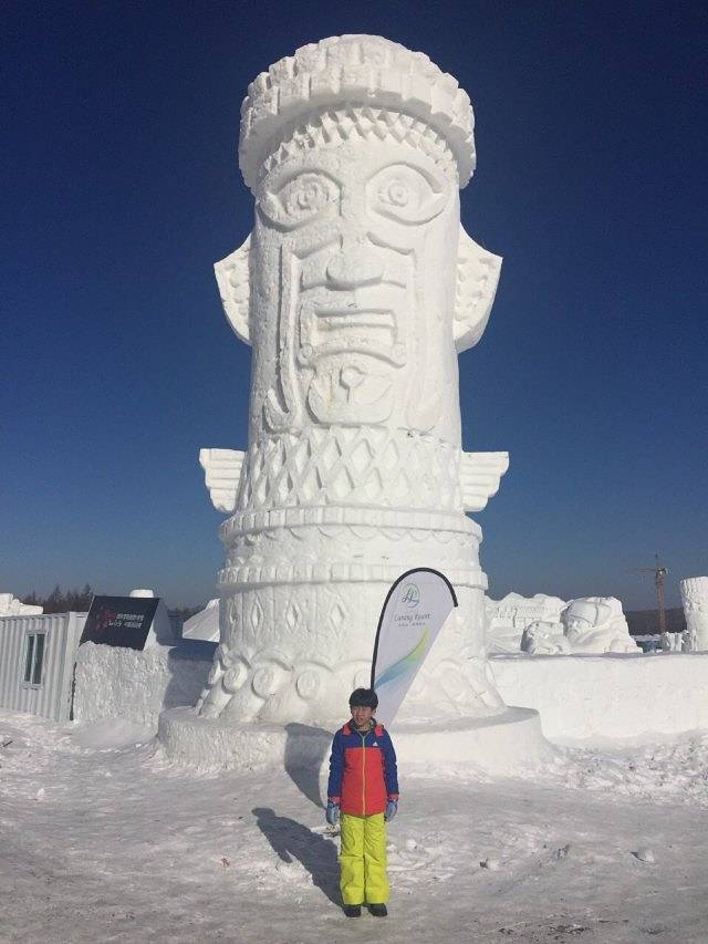 长白山鲁能胜地滑雪场