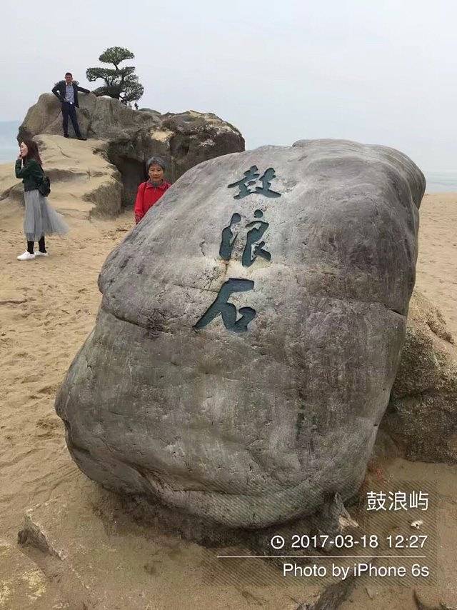环游鼓浪屿