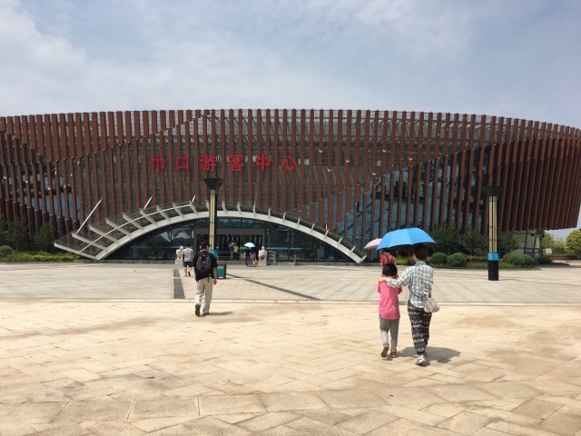 庐山西海巾口景区·水世界
