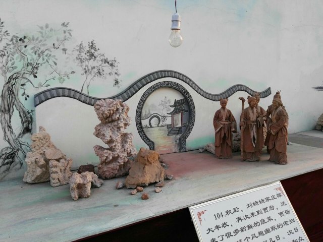 南湖荣宁小镇景区