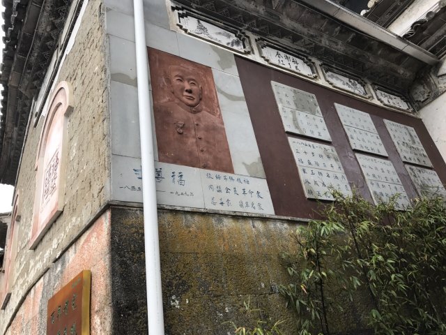 寸氏宗祠