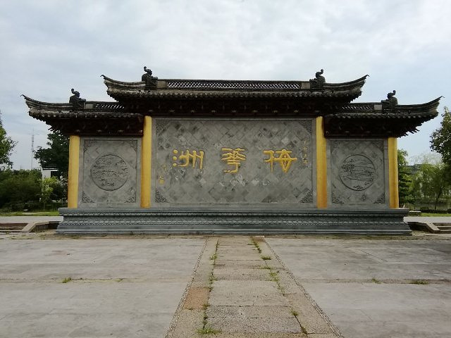 "梅花洲风景区，属AAAA级景点，因其大小河道曲折潆绕、纵横交错，将地势惟妙地分成五瓣，状若梅花..._梅花洲"的评论图片