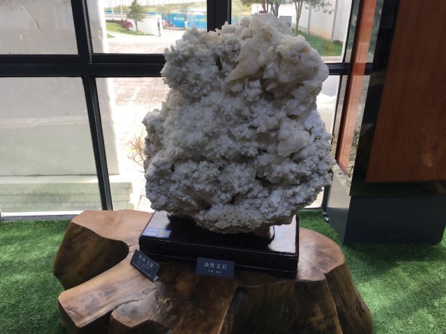 武义温泉萤石博物馆