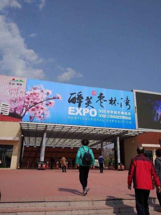 红山体育度假乐园