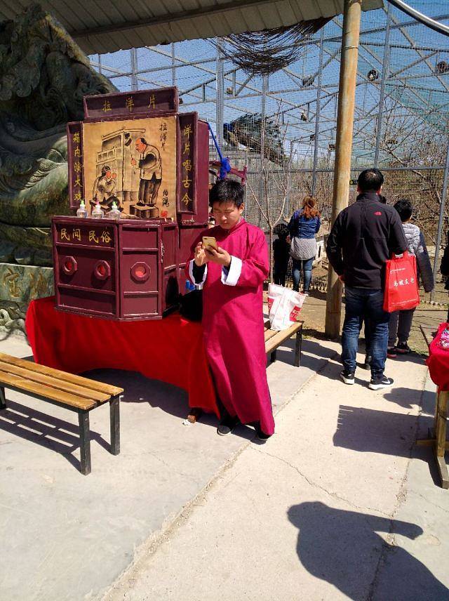 河北村民俗文化体验园