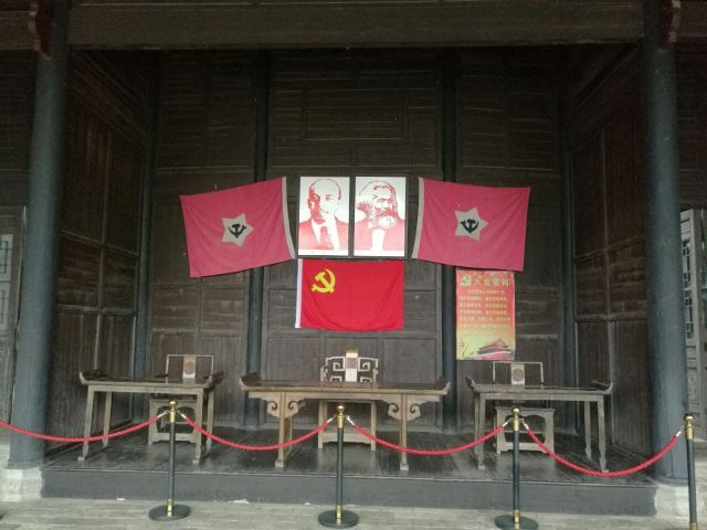 工农兵政府旧址