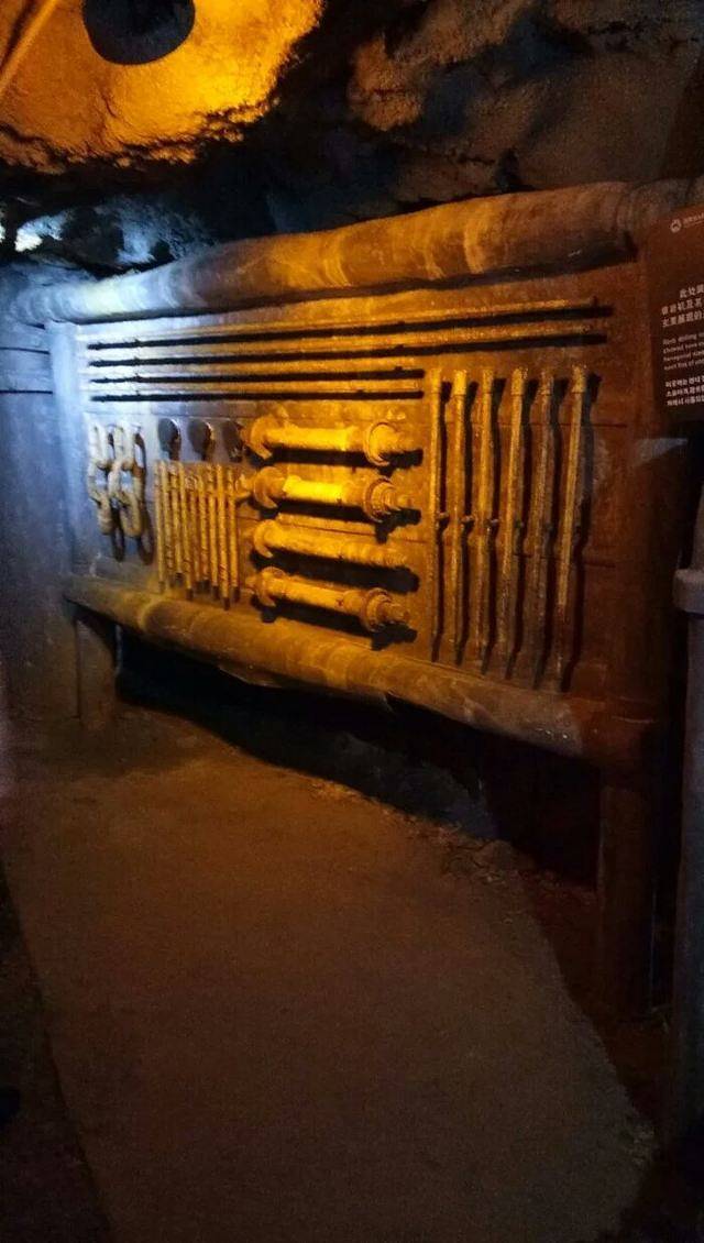 湖南宝山国家矿山公园