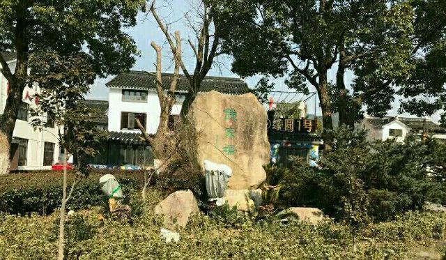 苏州旺山九龙潭风景区