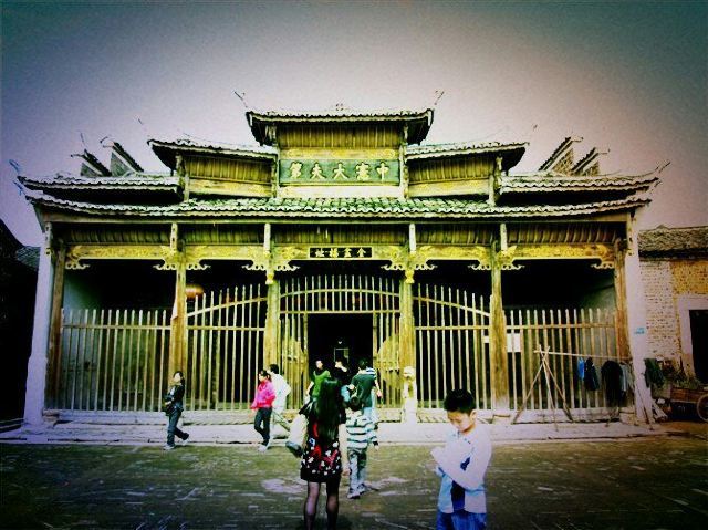 贾家古村
