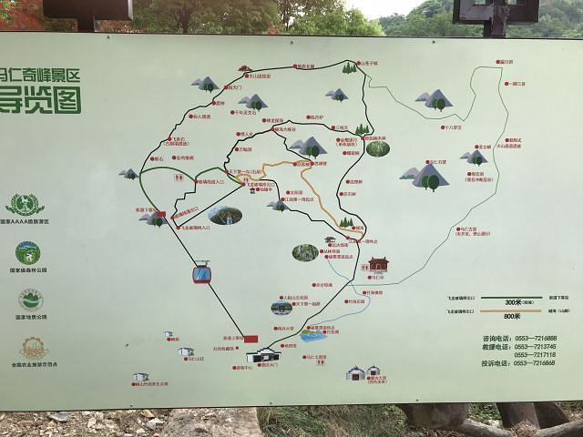 "_马仁奇峰风景区"的评论图片