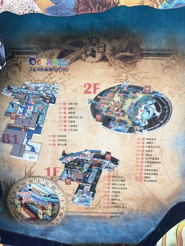 武夷传奇梦幻海乐园