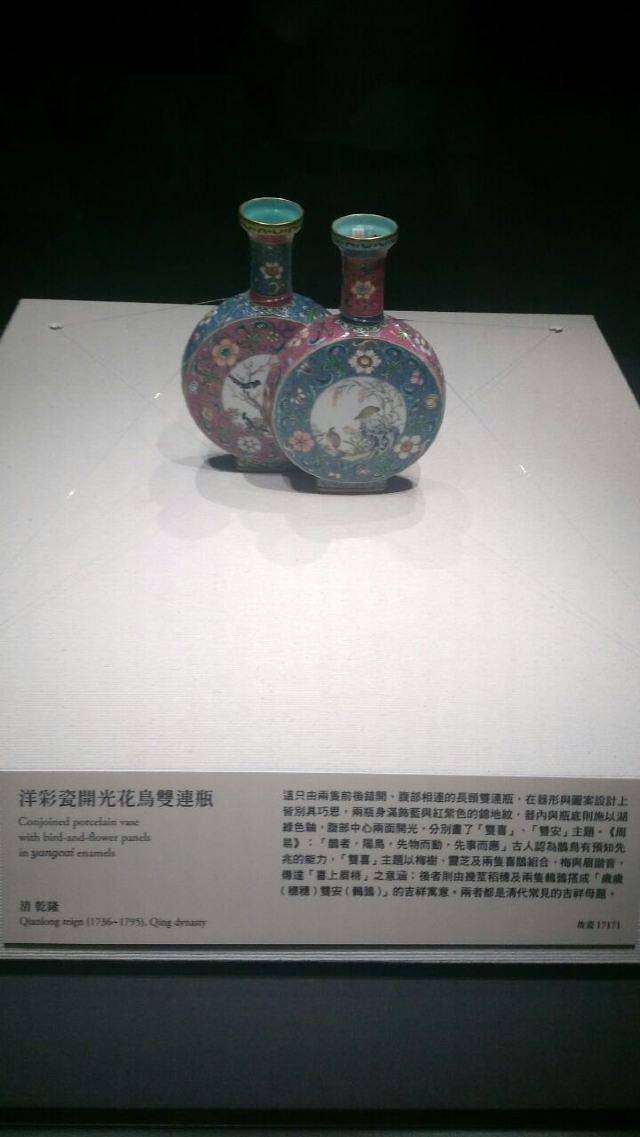 故宫博物院南部院区 亚洲艺术文化博物馆