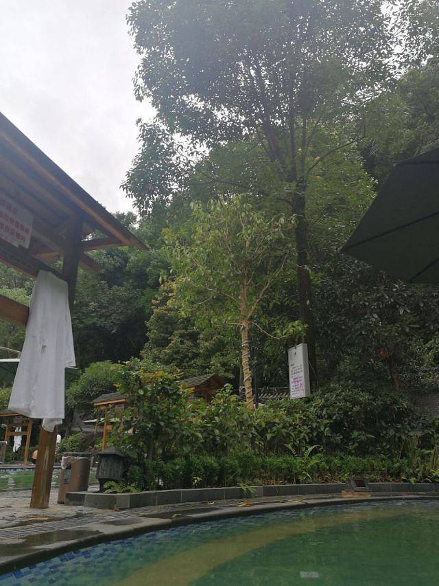 峨眉山源头温泉