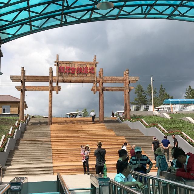 额尔古纳湿地冰泉度假小镇