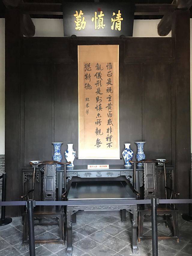 王渔洋纪念馆-忠勤祠