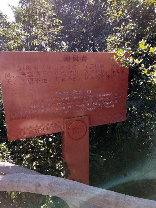 石柱大风堡景区