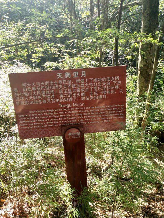 石柱大风堡景区