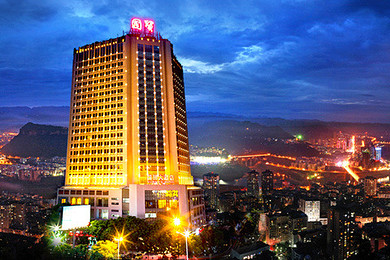 【高考考完去哪儿】宜昌国贸大酒店2天1夜自由行:商务标间住宿1晚