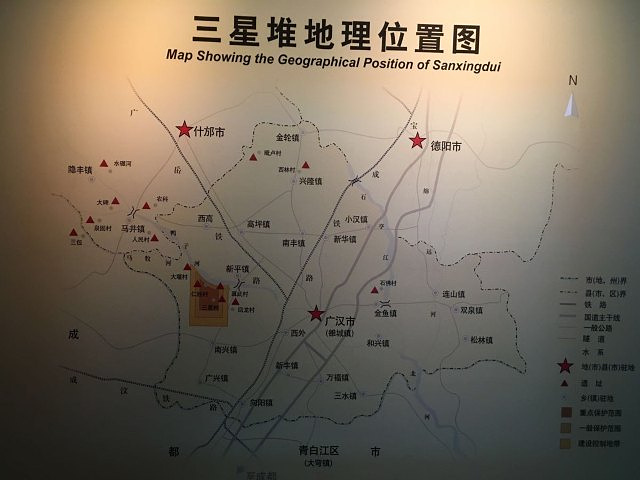 "_三星堆博物馆"的评论图片