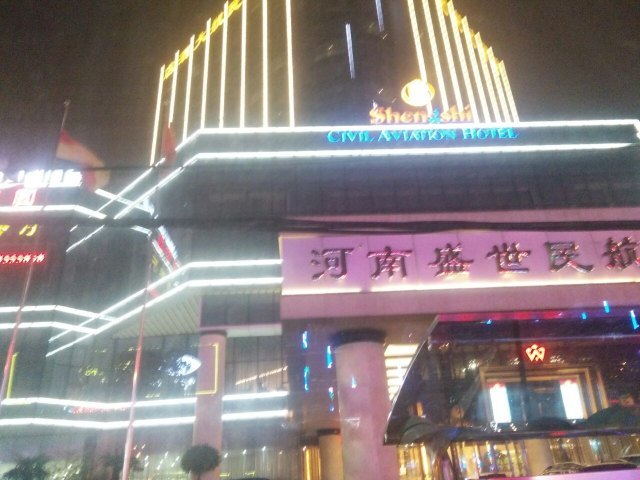 郑州火车站VIP候车服务