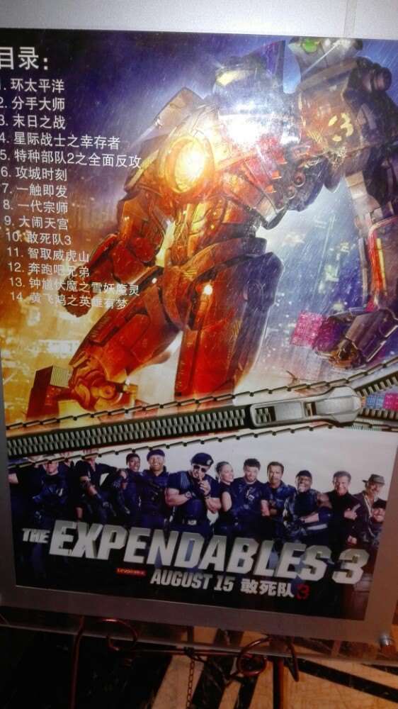 仙华檀宫泡泡水上乐园