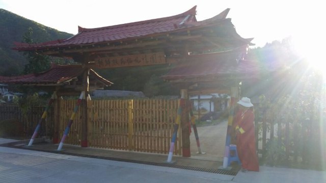 三道河朝鲜族民俗度假村