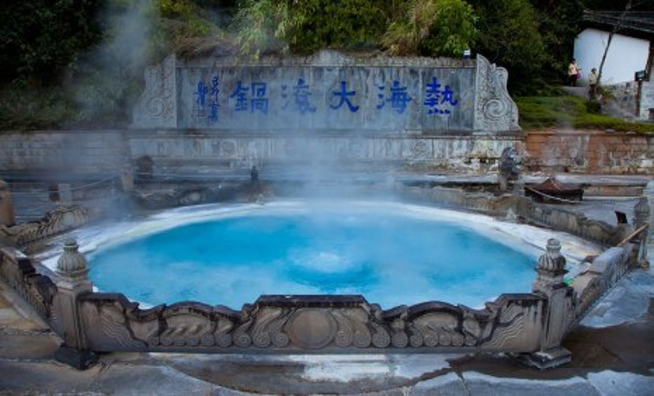 2024_腾冲热海风景区-评论-去哪儿攻略