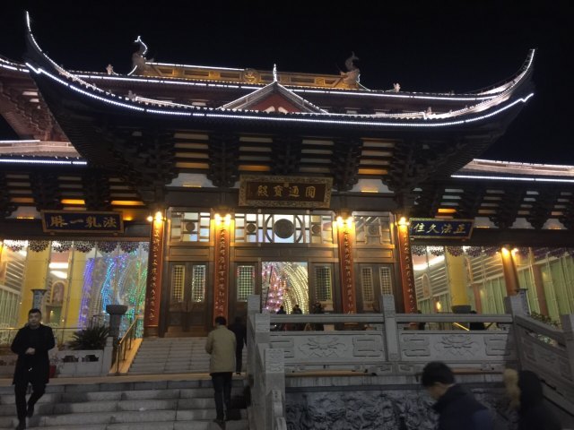 江阴市悟空寺